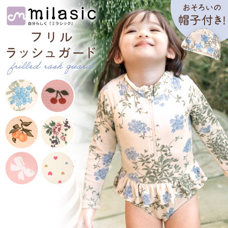 フリルラッシュガード 上下2点セット 帽子付 ベビー こども かわいい 水着 長袖 日焼け 紫外線 UV 夏 海 プール 水遊び 幼稚園 80 90 100 S M L 動きやすい SNS
