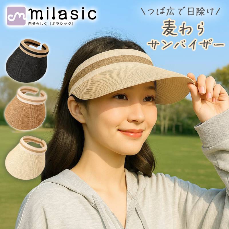 麦わらサンバイザー UVカット レディース つば広 ゴルフ 紫外線対策 おしゃれ 大人っぽい ナチュラル 麦わら サンバイザー ホールド しっかり  ガーデニング