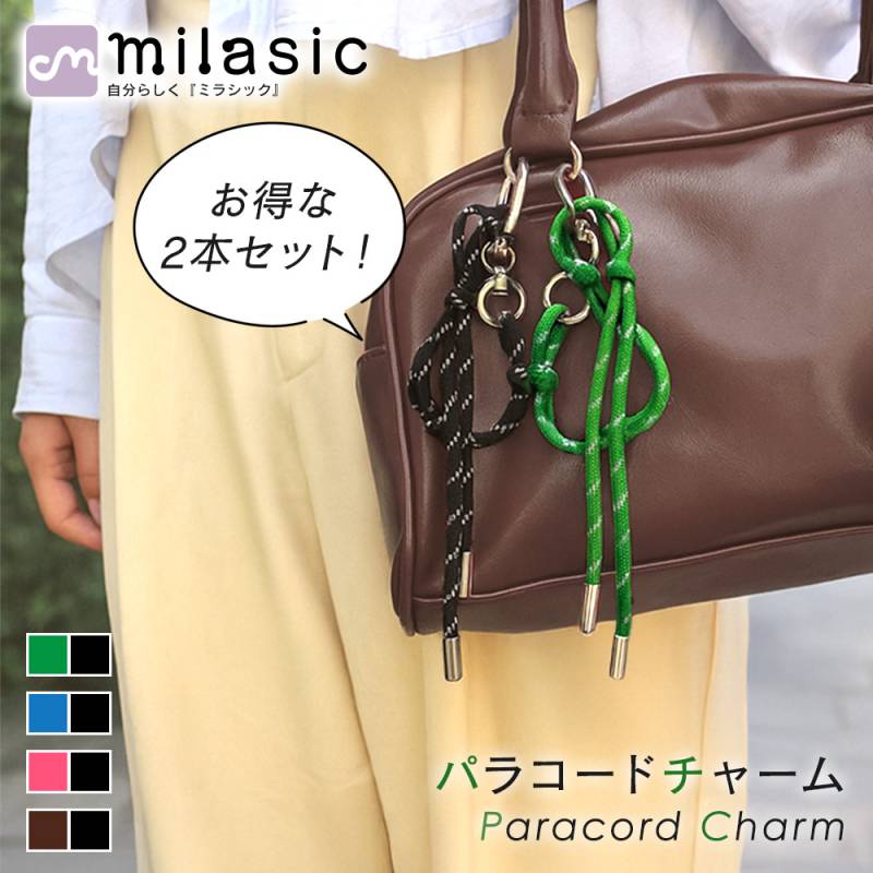 パラコード チャーム ストラップ 1+1本セット シルバー フリーサイズ パラコードチャーム レディース 春 夏 アクセサリー かわいい おしゃれ 長さ調節 ホルダー