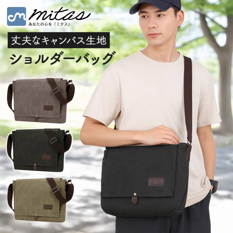 ショルダーバッグ メンズ 斜めがけ 大人 軽量 大容量 大きめ キャンバス生地 帆布 レディース おしゃれ かっこいい A4 ノートPC 通勤 通学 撥水 収納 コンパクト