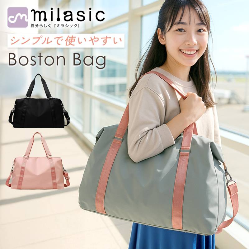 ボストンバッグ シンプル 旅行バッグ 大容量 34L 丈夫 キャリーオンバッグ 大きめ トラベル 鞄 かばん レディース メンズ ユニセックス 機内持ち込み 折りたたみ
