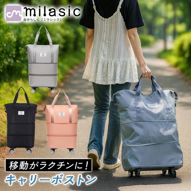 キャスター付き ボストンバッグ 大容量 機内持ち込み レディース 3段階 3WAY 拡張 オックスフォード 撥水 生地 ボストンキャリー ボストンキャリーバッグ 伸びる