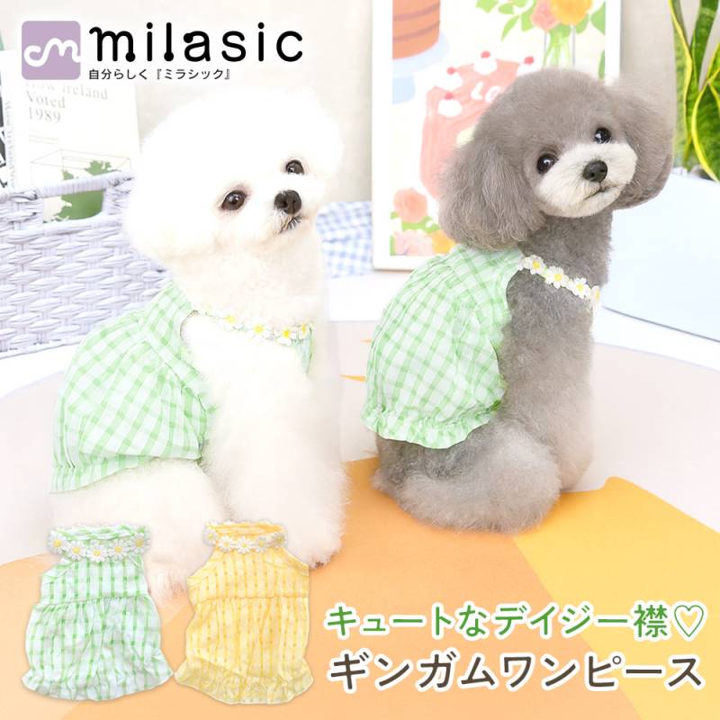 犬 ワンピース 夏 犬用 小花ワンピース 小型犬 夏服 花柄 レース