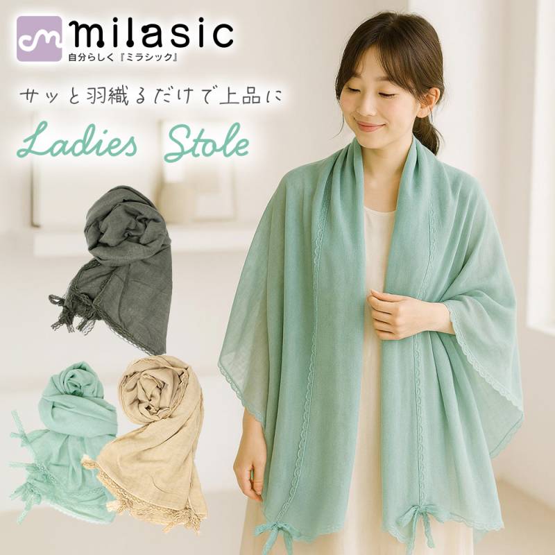 ストール レディース 夏用 大判 薄手 冷房対策 日差し対策 羽織る シンプル ストール マフラー 無地 レース リボン 通気性 春 夏 綿 コットン混 冷房対策