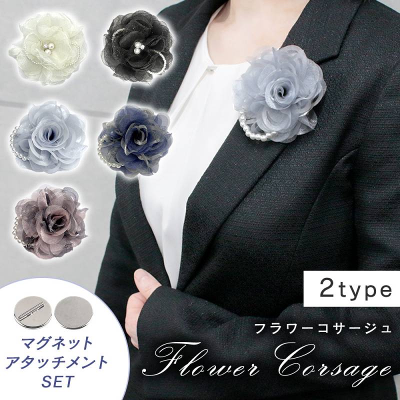 コサージュ 入学式 フラワー 卒業式 卒園式 結婚式 おしゃれ レース 花 フォーマル フラワーコサージュ スーツ ママスーツ ママ アクセサリー 上品 シンプル