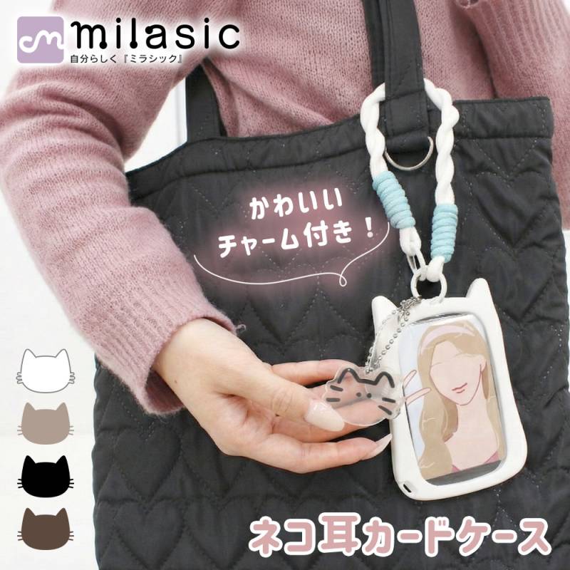 ネコチャーム付きパスケース ねこみみ 定期入れ トレカケース クリア 両面仕様 ストラップ付き Suica ICカード かわいい レディース キッズ 猫好き