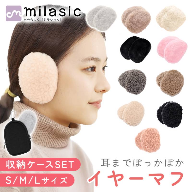 イヤーマフ 耳当て コンパクト 耳あて 軽量 ボア レディース メンズ ファー 耳 あったか イヤーマフラー かわいい おしゃれ イヤマフ 暖かい 秋冬 冬 小さい 大人可愛い 防寒 耳カバー イヤーウォーマー ゴルフ スポーツ 子供 キッズ 大人 通勤 通学 TN-ERMR