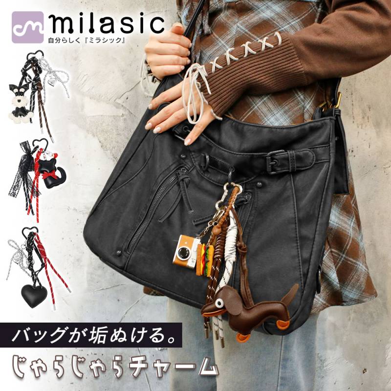 マスコット付バッグチャーム パラコード じゃらじゃら 立体 レザー調 編み込み おしゃれ かわいい レディース ストラップ キーホルダー 華やか プレゼント