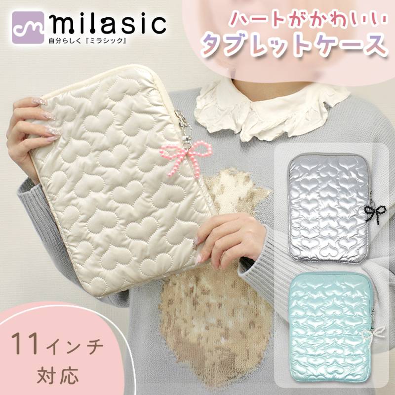 ハート柄タブレットケース リボン チャーム 11インチ キルティング おしゃれ スリム クッション 内側起毛 かわいい レディース iPad Android PCケース 通勤 汎用