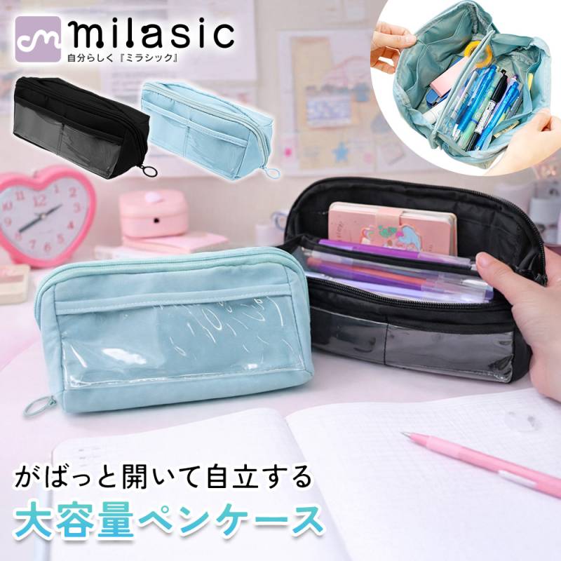 大容量ペンケース 自立 シェル型 大開口 仕切り 内ポケット 筆箱 筆記用具 ペン 鉛筆 小物入れ 整頓 倒れない すぐ取れる シンプル おしゃれ 多機能 ポーチ 子供