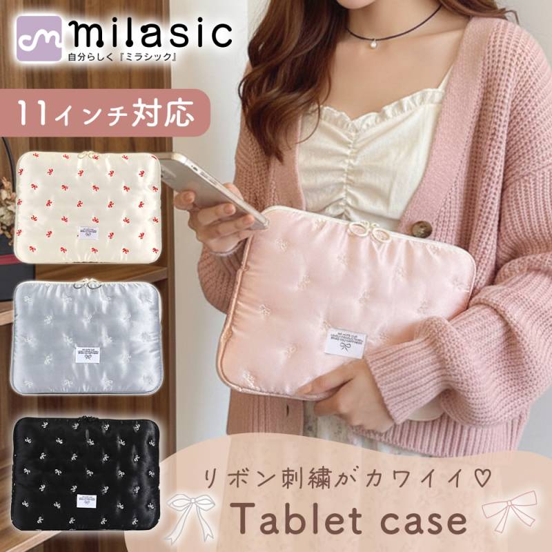 刺繍リボン タブレットケース 11インチ 多機種 軽量 iPad ノートPC スリーブ 保護 ランドセル レディース 女の子 サテン風 起毛 上品 大人カワイイ おしゃれ