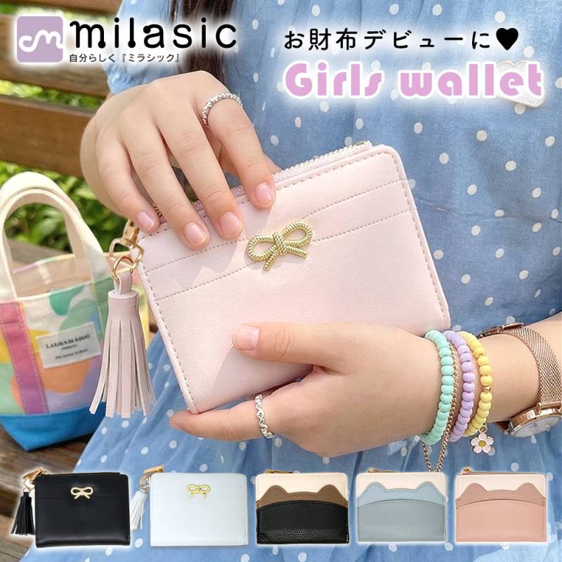 ガールズ財布 二つ折り財布 ミニ財布 お財布デビュー お札折らない 女の子 リボン 猫モチーフ カード収納 ICカード 定期券 PUレザー かわいい 小学生 キッズ