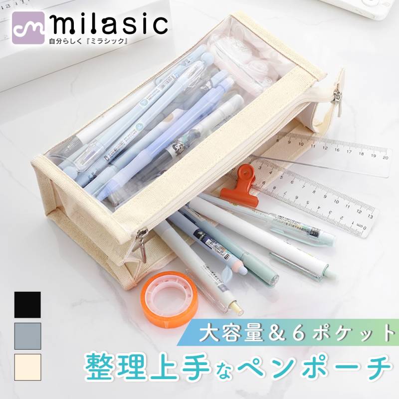 自立式ペンケース 大容量 6ポケット 中身が見える パカッと開く クリア窓 メッシュ窓 帆布生地 撥水 筆箱 筆入れ ペンポーチ 小物入れ 軽量 丈夫 おしゃれ