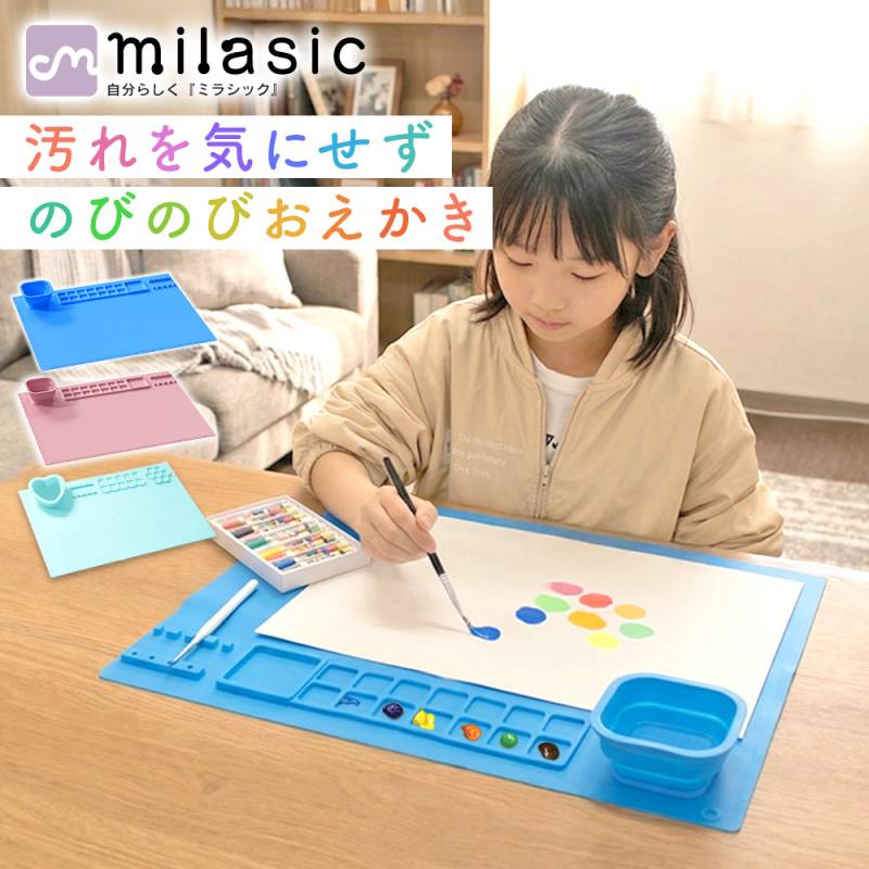 お絵描きマット シリコン パレット一体型 水入れ付き 水洗いOK 折りたたみ 滑りにくい 撥水 子供 キッズ 幼児 男の子 女の子 室内 机 テーブル コンパクト収納
