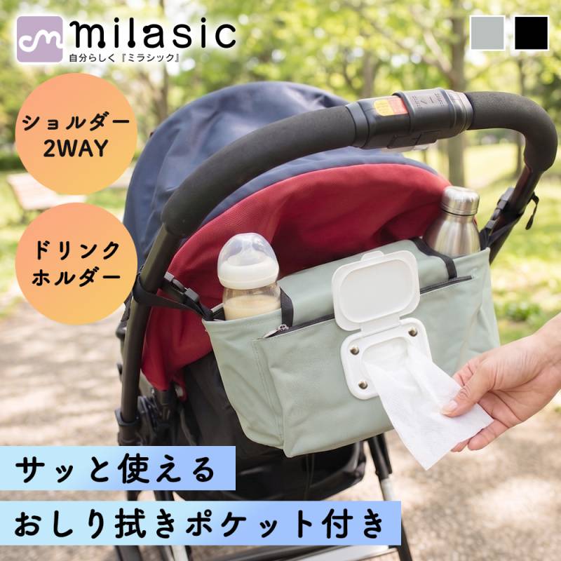 ミタス(mitas)公式オンラインショップ 便利雑貨のお店 各種Pay決済可能
