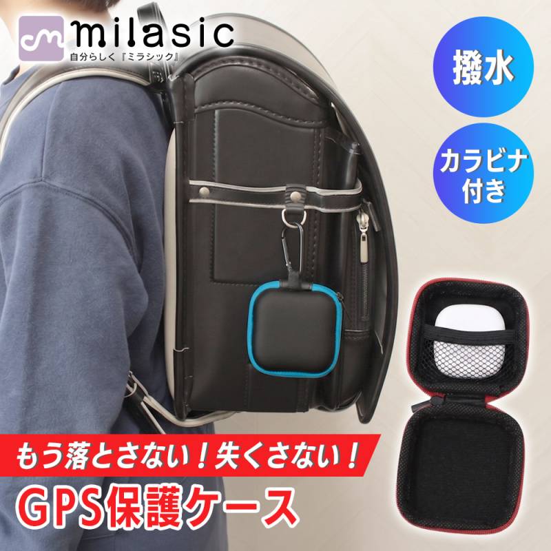 ミタス(mitas)公式オンラインショップ｜商品一覧