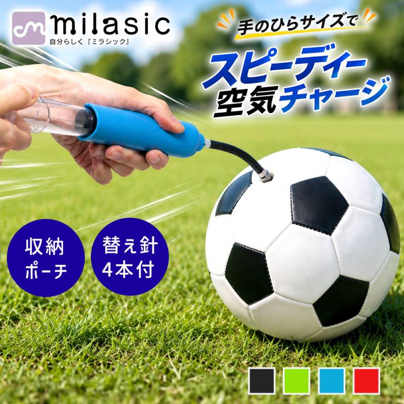 ボール空気入れ 携帯用 小型 ダブルアクション式 ハンドポンプ 軽量 コンパクト 替え針4本付き 収納ポーチ付き サッカー バスケ バレー 浮き輪 ビーチボール