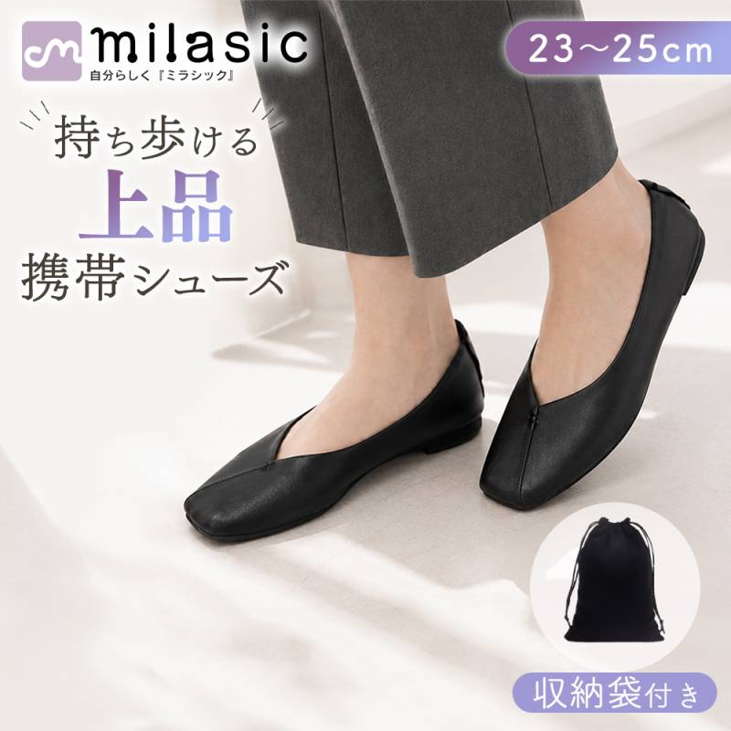 携帯シューズ レディース 収納袋付き かかと付き 2WAY 室内履き 携帯スリッパ PUレザー 軽量 Vカット 黒 ブラック 入学式 卒業式 授業参観 学校行事 フォーマル