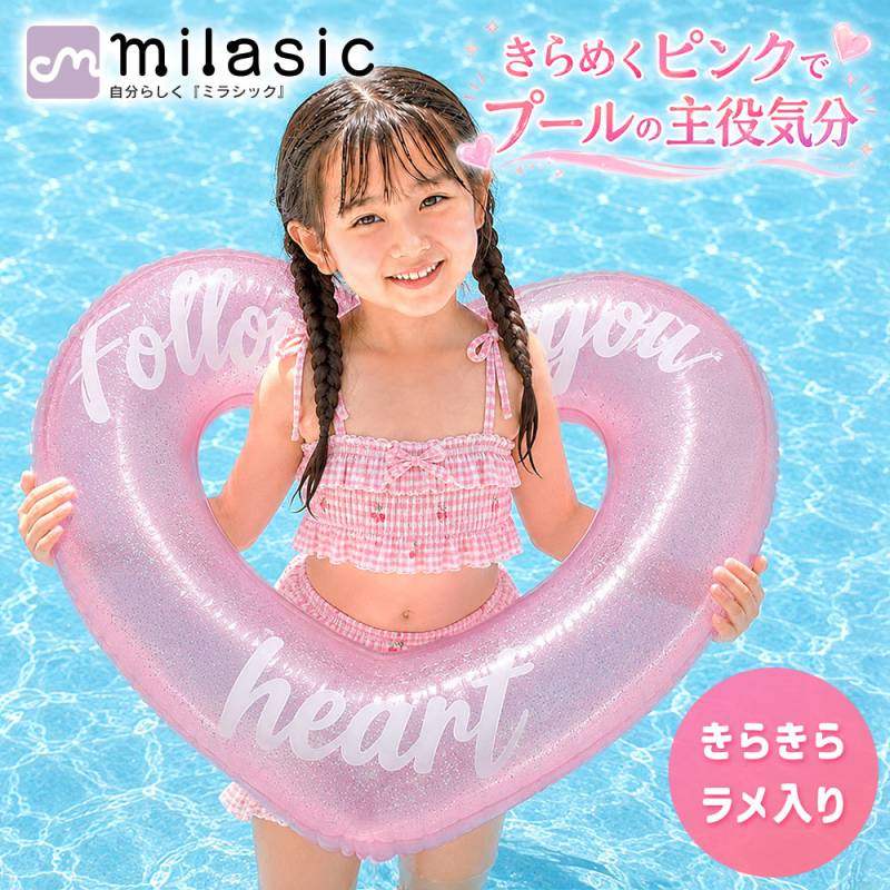 きらきらハート浮き輪 ラメ入り 女の子 キッズ 子供用 ピンク ハート型浮き輪 フロート プール 海 水遊び 海水浴 かわいい 写真映え 夏休み ビーチ