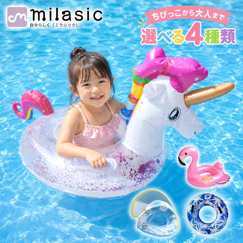 浮き輪 選べる4種類 子供用 ベビー 赤ちゃん 屋根付き 足穴タイプ 日よけ付き 取っ手付き 水遊び プール 海水浴 キッズ 大人用 かわいい