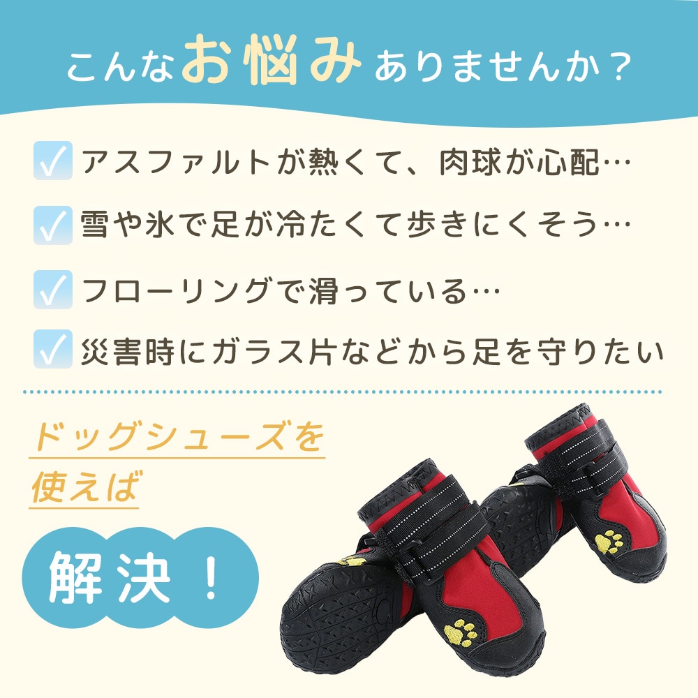 &medical 2個まとめ ドッグシューズ 4個入り ペットシューズ スニーカー S M Lサイズ 小型