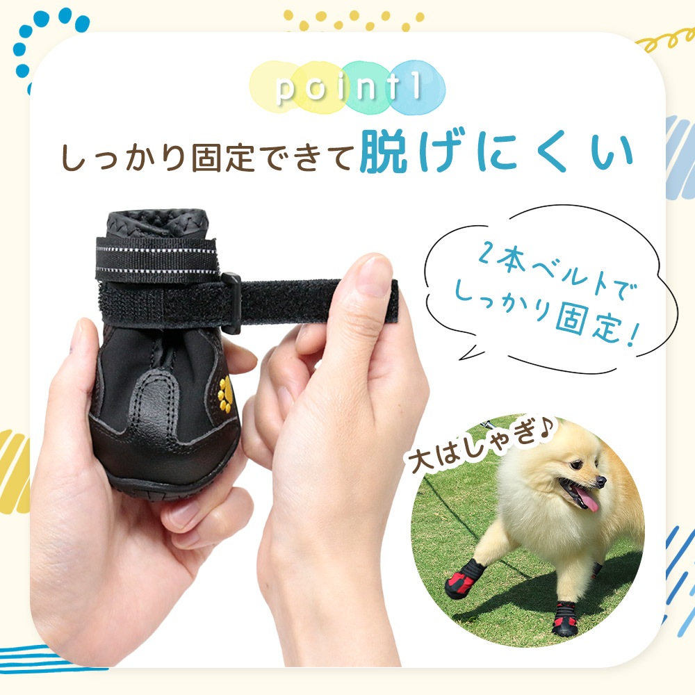 ドッグシューズ 4個入り ペットシューズ スニーカー S M Lサイズ