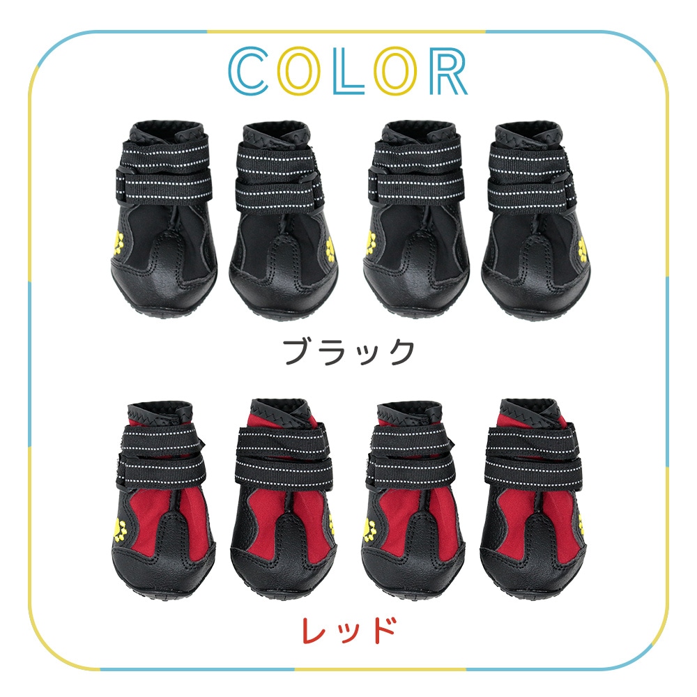 &medical 2個まとめ ドッグシューズ 4個入り ペットシューズ スニーカー S M Lサイズ 小型