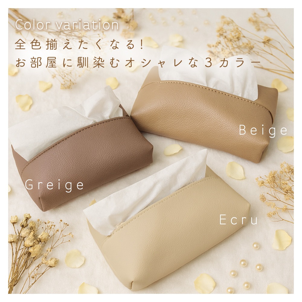 ティッシュ ボックス カバー スクエア Rectangular PU レザー 楽天市場】ティッシュケース ティッシュボックス ティッシュカバー PU