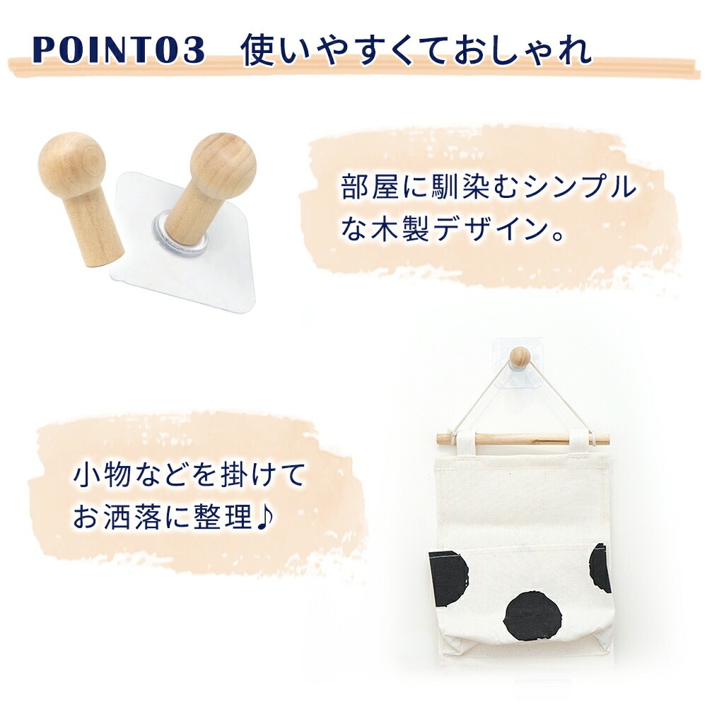 木製フック 8個セット 木製 木 フック 吊り下げ ウォールフック 壁掛け