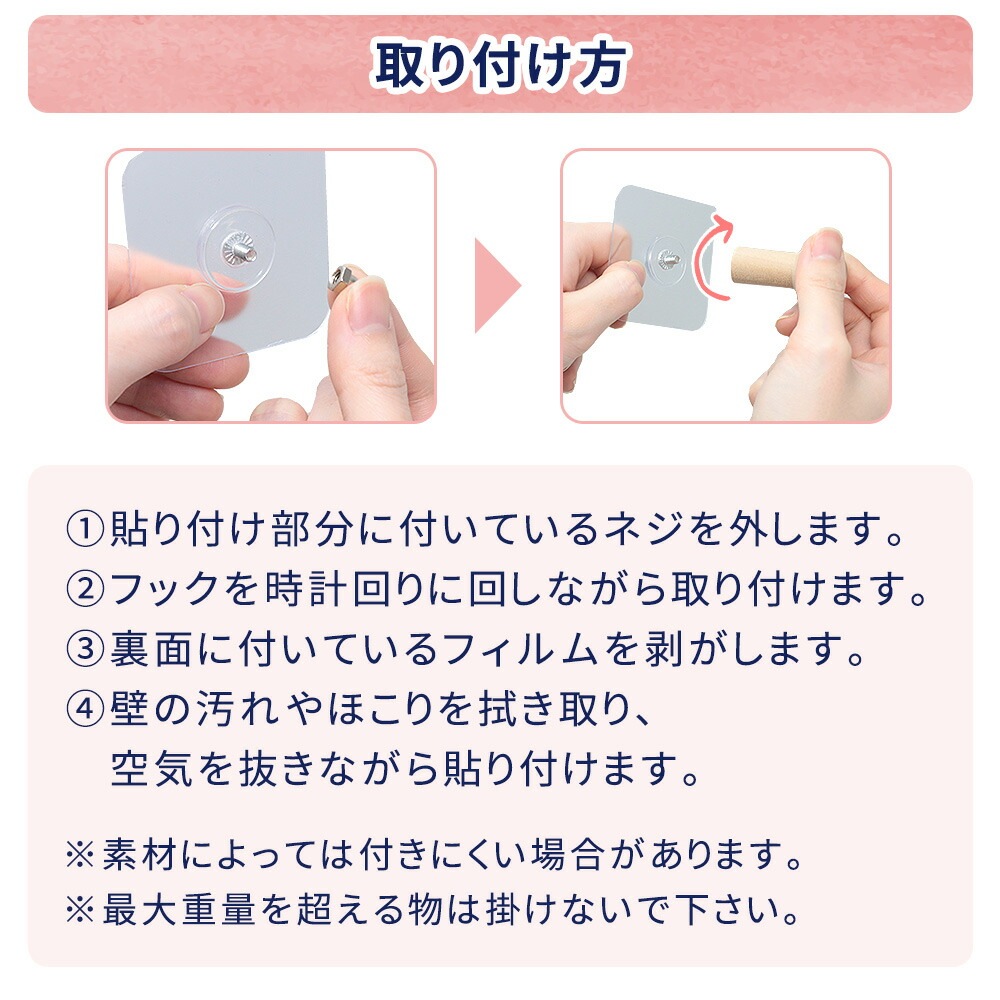 木製フック 8個セット 木製 木 フック 吊り下げ ウォールフック 壁掛け