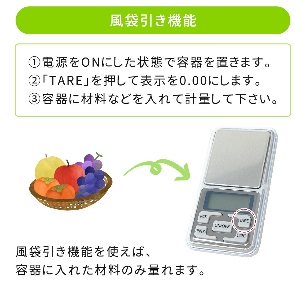 ✴︎ご成約品✴︎リピーター様割引　１点 コンパクトスケール デジタルスケール スケール コンパクト 計り