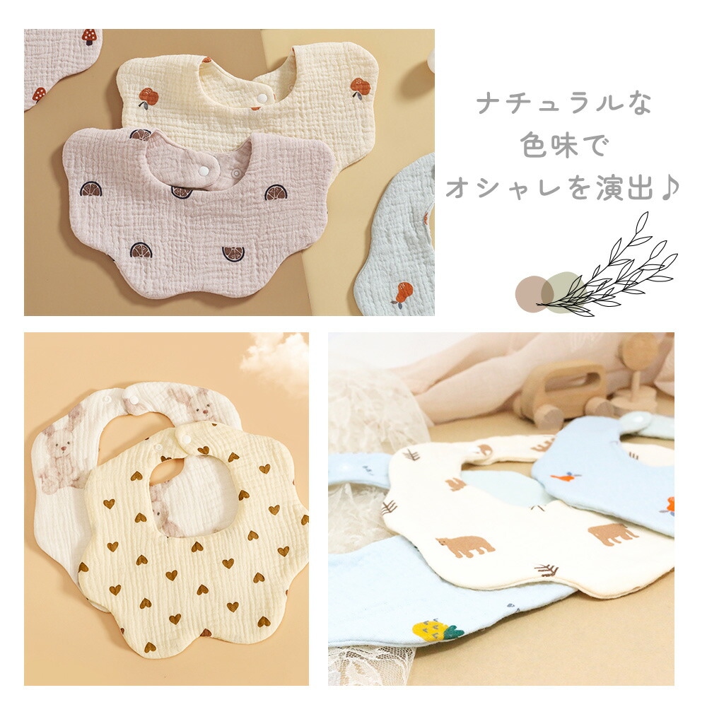 売り切れました 079 ふわふわスタイ 両面ガーゼ 売り切れました