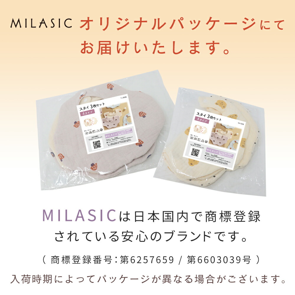 売切れました   074  ふわふわスタイ  両面ガーゼ ガーゼスタイ ベビースタイ スタイセット 3枚セット よだれかけ 男の子