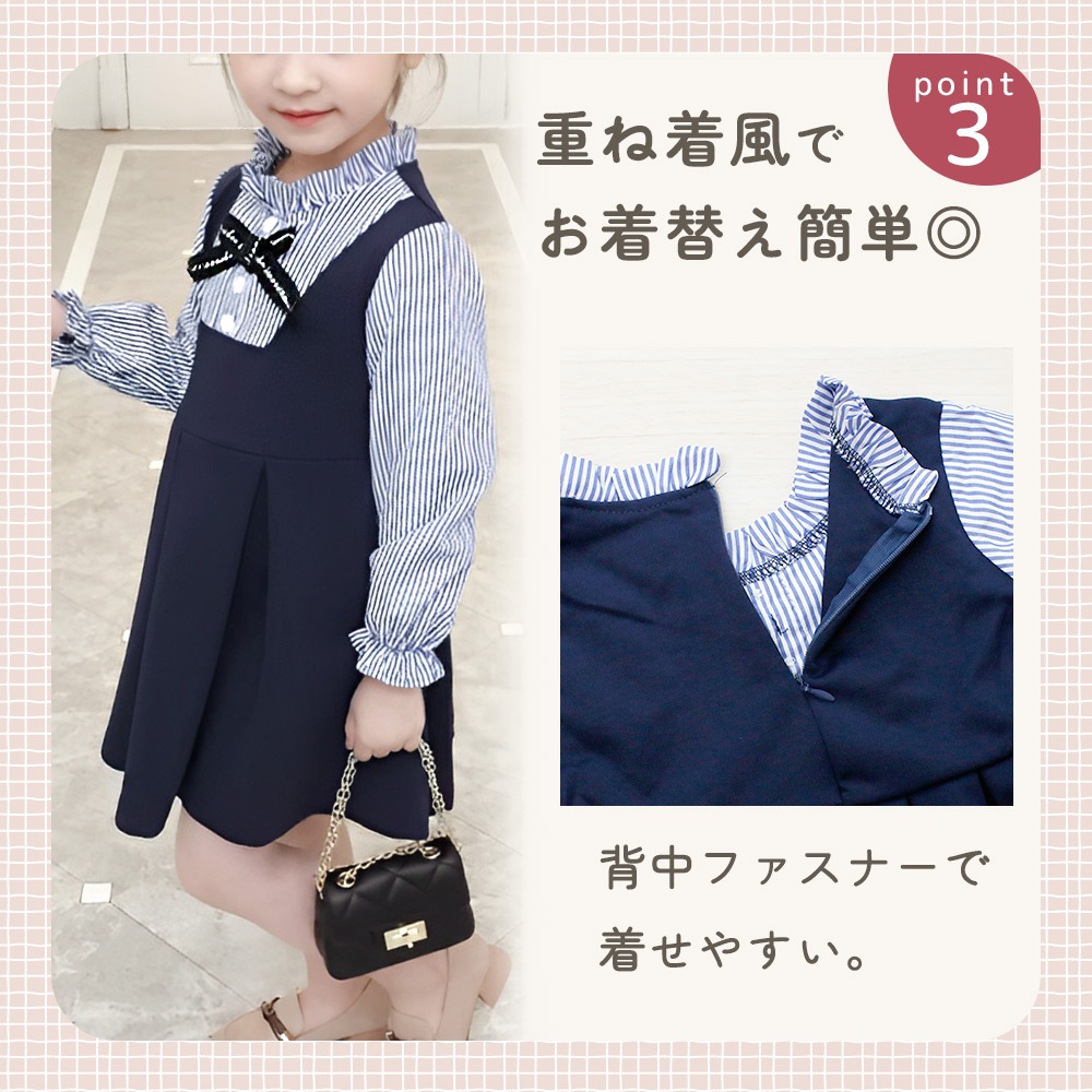 フォーマルワンピース　女児 楽天市場】2点で10%引CP!【超目玉処分SALE】キレイめ白襟 女の子
