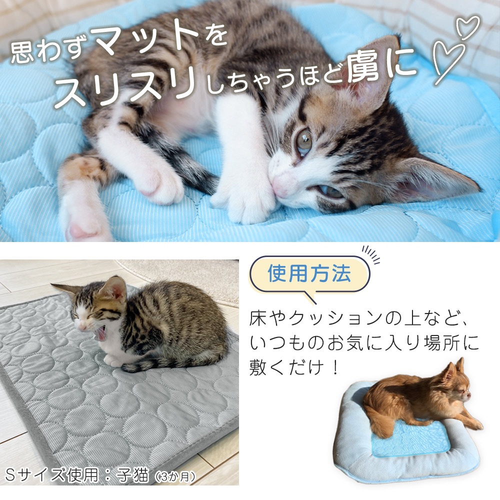冷感 ひんやり クールマット ペット 洗える 洗濯 接触冷感 冷感マット
