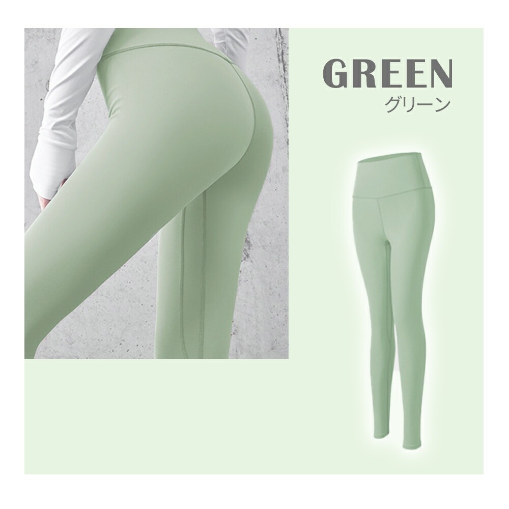 ヨガレギンス レディース ヨガ ヨガ用品 ストレッチ フィット YOGA