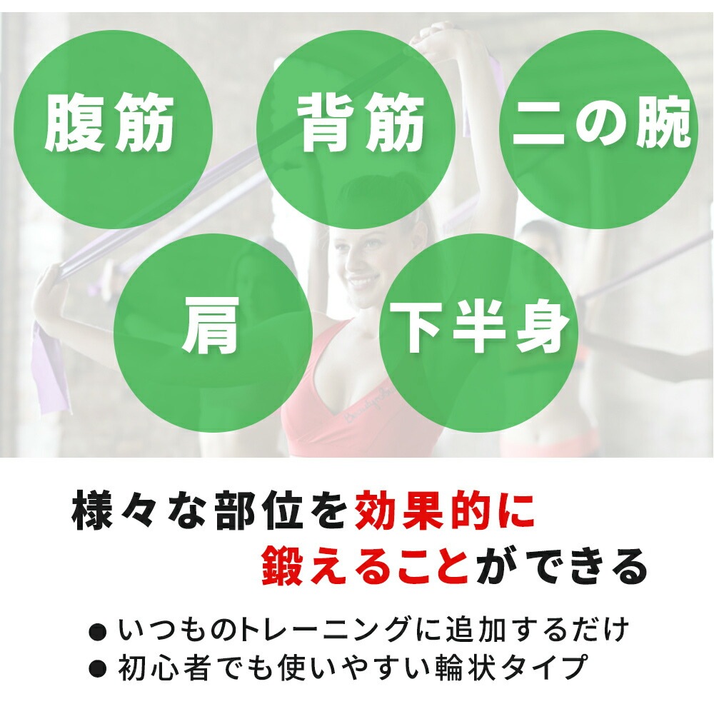 エクササイズグッズ Mikacha ハンドルチューブ（エクササイズ/ヨガグッズ）(ミヴィオス