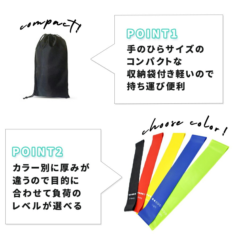 エクササイズバンド バンド 5本セット ゴムチューブ エクササイズ 筋