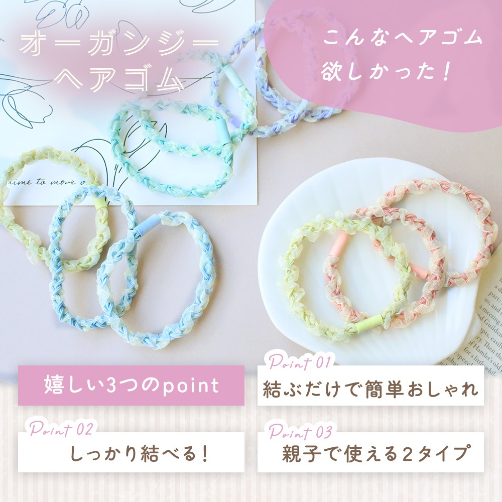 メッセージ省かせてくださいʚ♡ɞ　オーダーヘアゴム Amazon | 推し ヘアゴム 名入れ オリジナル ライブ コンサート