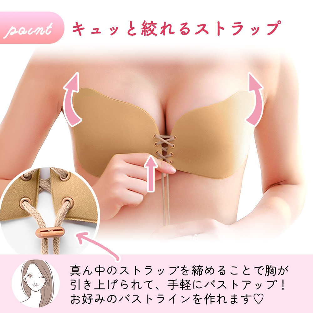 シリコンバスト コスプレ Cカップ 偽乳 女装 ドラァグクイーン