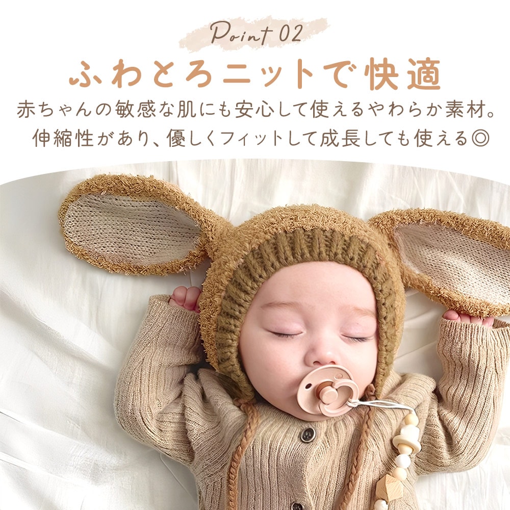 【もこ★プロフご一読願いますm(_ _)m様】すのチル　うさ耳ニット帽子 うさ耳 ニット帽 白うさぎ 可愛いニット帽 ふわもこ あったかフワフワ