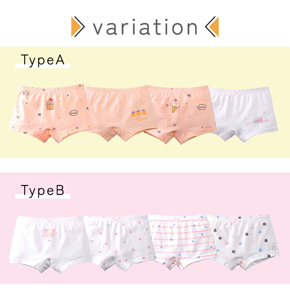 女児パンツ クロッチ 