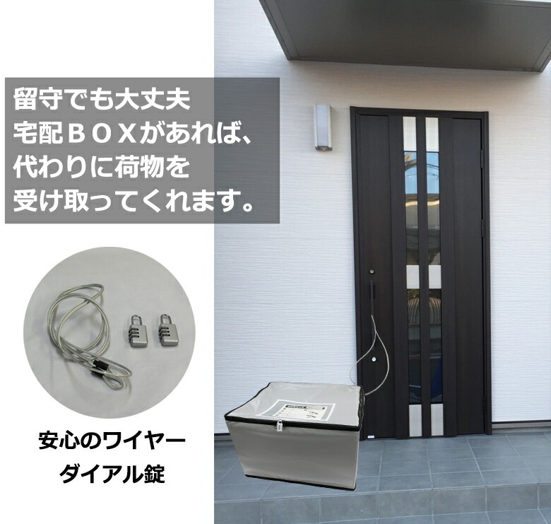 宅配ボックス ポスト 宅配BOX 簡単組立【組み立てあり】0837 宅配ボックス ポスト 宅配BOX 簡単組立【組み立てあり】0837