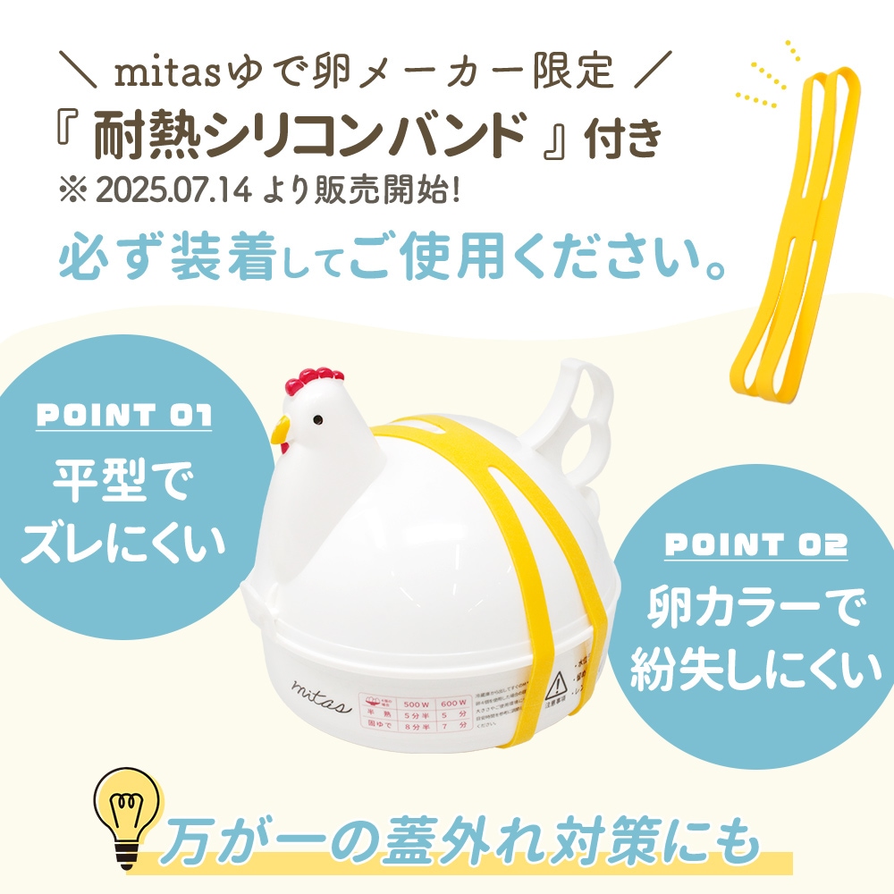 ゆで卵メーカー レンジ 4個 1個 最大4個 ゆでたまご メーカー レンジ