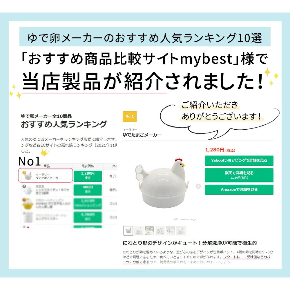 ゆで卵メーカー レンジ 4個 1個 最大4個 ゆでたまご メーカー レンジ