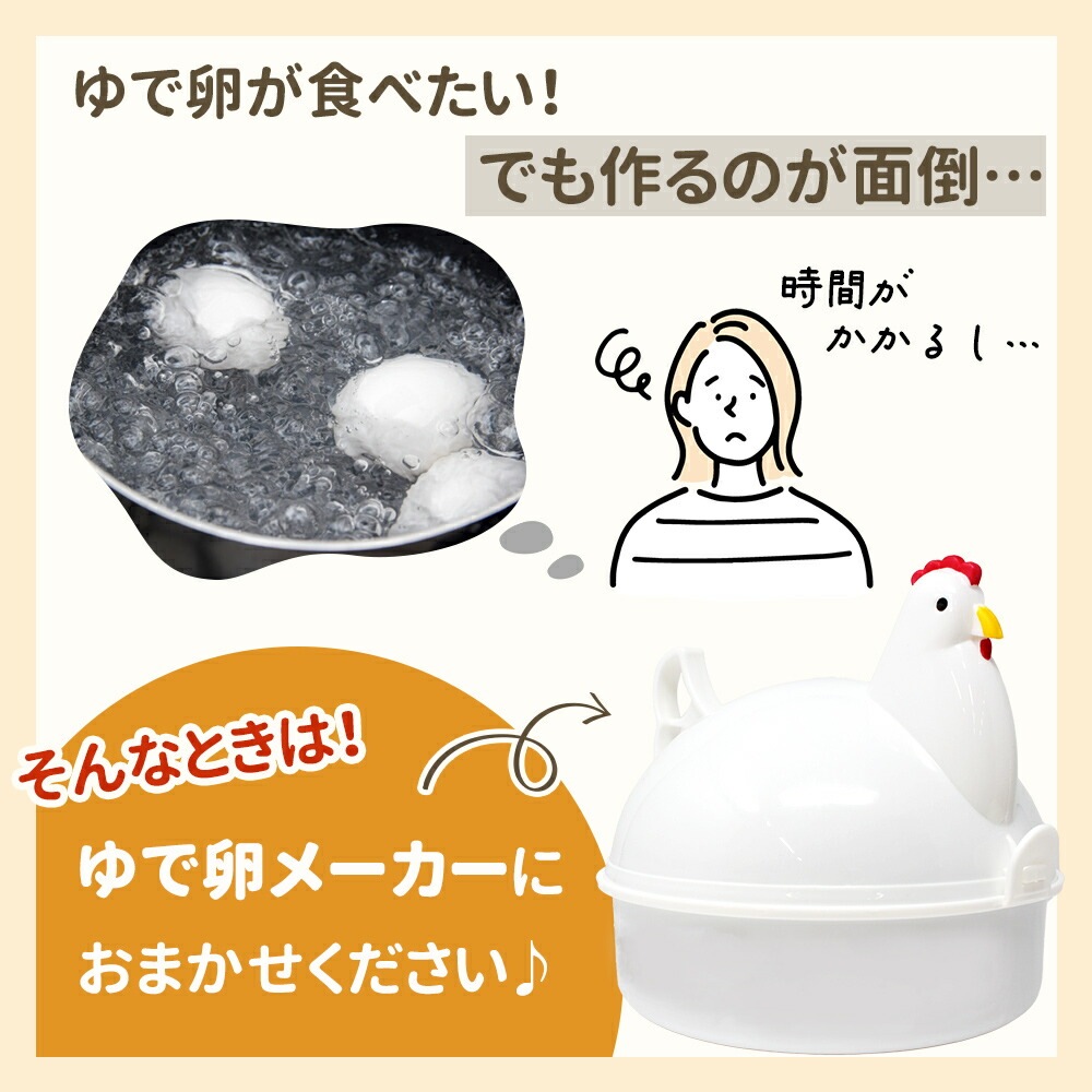 ゆでたまご様用　メジロ籠 ゆでたまご様用 メジロ籠