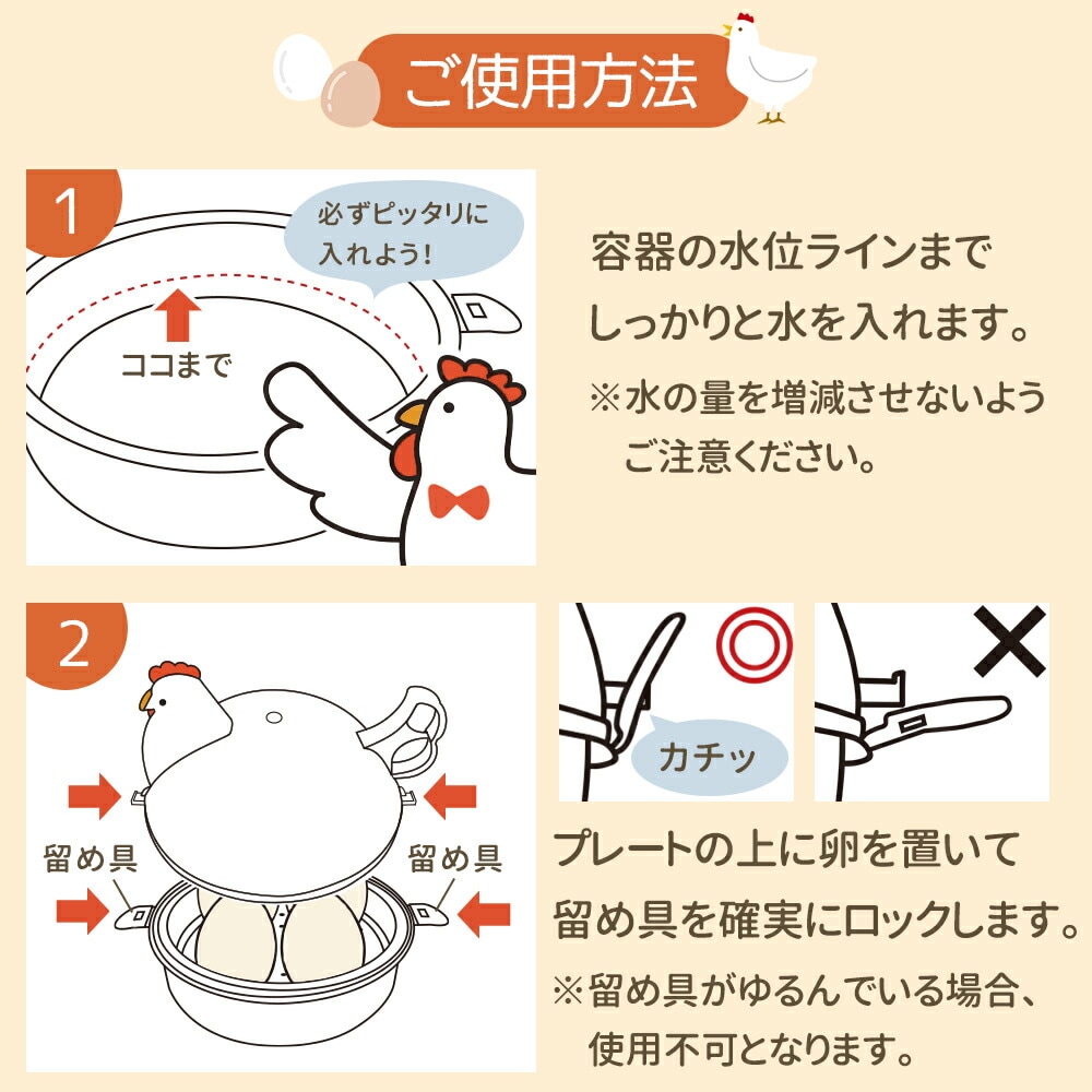 ゆで卵メーカー レンジ 4個 1個 最大4個 ゆでたまご メーカー レンジ
