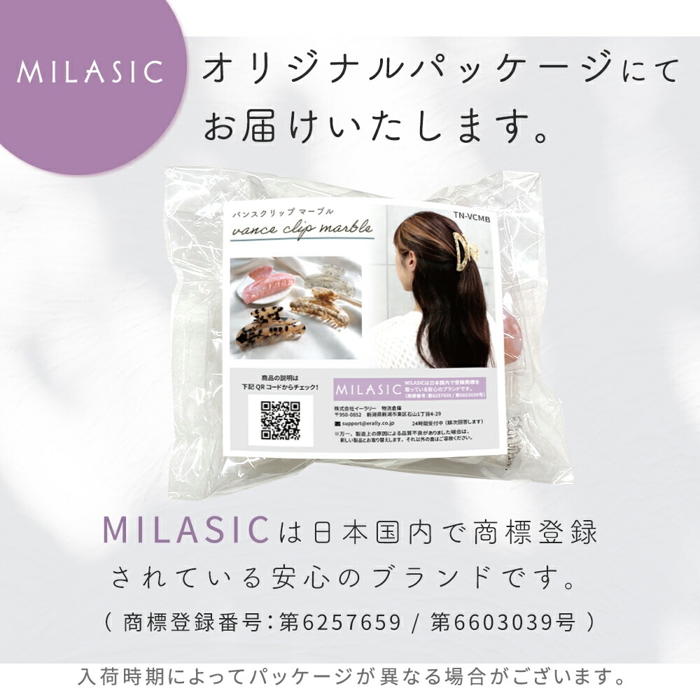 ヘアクリップ おまけ付き 大きめ 2個セット 2個 おしゃれ クリア素材