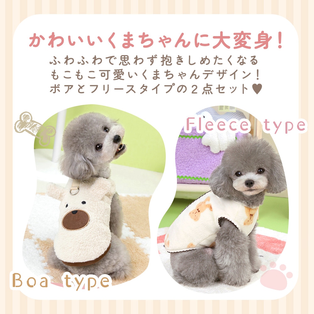 専用⭐みかん❤極暖Wボア❤特大ブランケット⭐くまちゃん 専用⭐みかん❤極暖Wボア❤特大ブランケット⭐くまちゃん