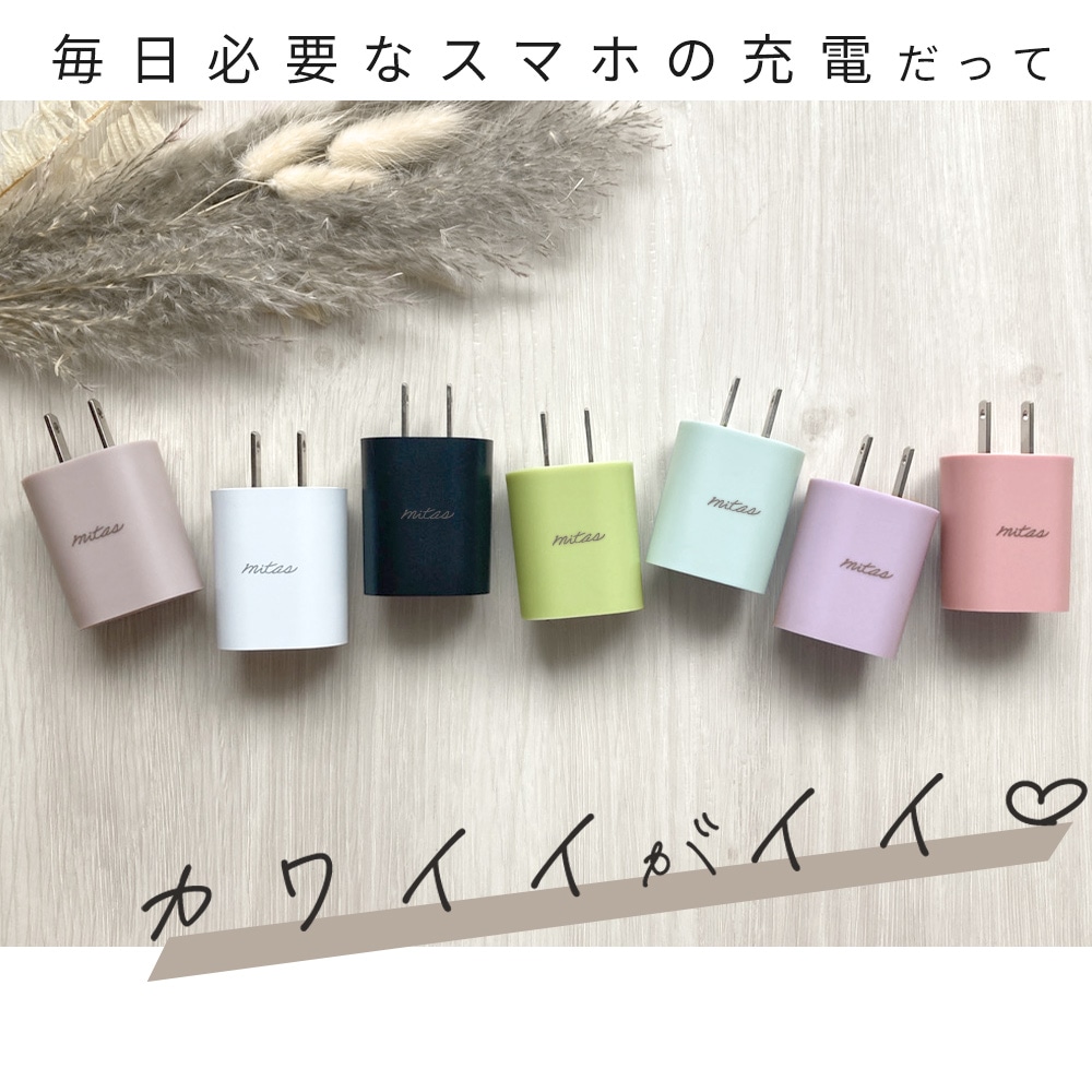 1294 充電器なし 1294 充電器なし SUPER NATTO どこでも充電器 コンセント無し